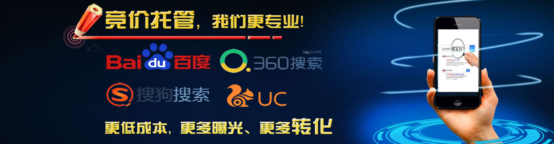 瑞安百度信息流