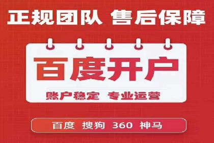 百度推广公司——品牌广告的投放技巧与效果